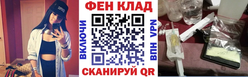 АМФ Розовый  как найти закладки  Навашино 