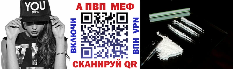 мега сайт  Навашино  Alfa_PVP мука 