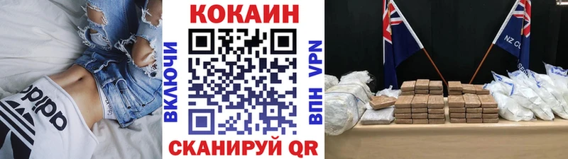 ссылка на мегу сайт  Навашино  COCAIN Columbia 