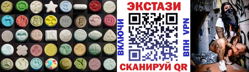 Ecstasy Cube  Навашино 