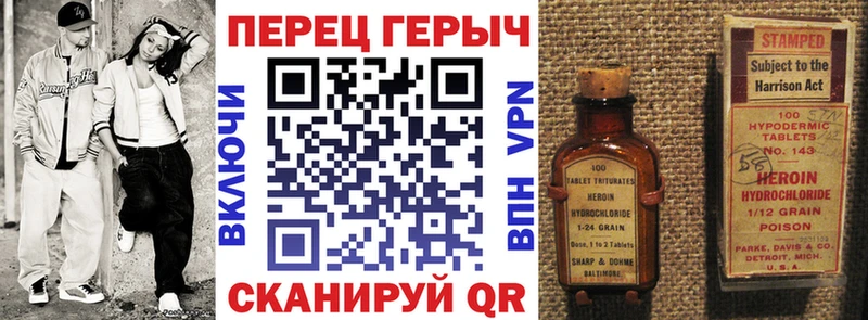 наркотики  Навашино  Героин VHQ 