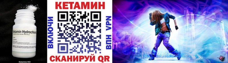 КЕТАМИН VHQ  Навашино 