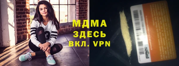 мяу мяу кристалл Алексеевка