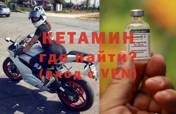 мяу мяу кристалл Алексеевка