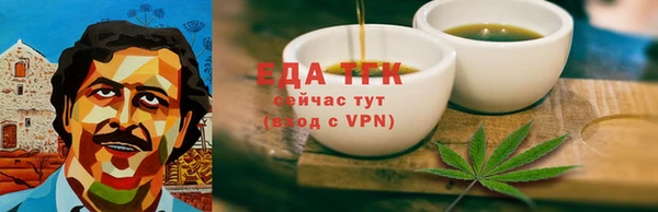 бутират Нея