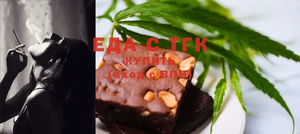 мяу мяу кристалл Алексеевка