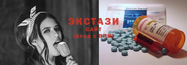 мяу мяу кристалл Алексеевка