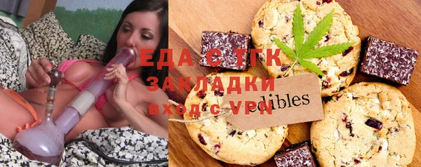 мяу мяу кристалл Алексеевка