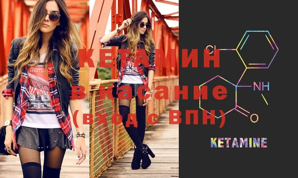 мяу мяу кристалл Алексеевка