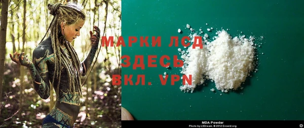 MDMA Premium VHQ Нефтегорск