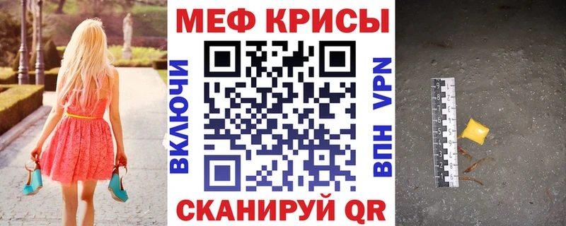 МЯУ-МЯУ 4 MMC  МЕГА зеркало  Навашино 