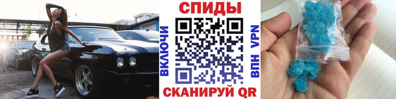 Первитин Methamphetamine  Навашино 