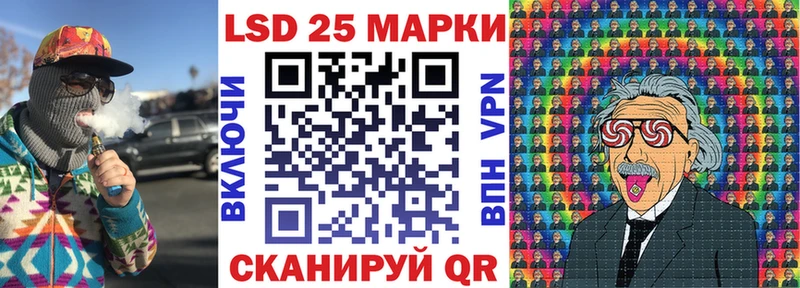 Марки N-bome 1,5мг  Навашино 
