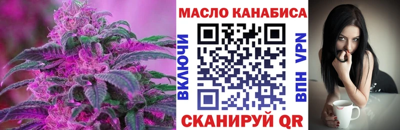 ТГК Wax  Навашино 